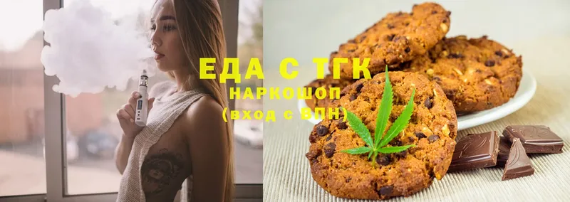 Canna-Cookies конопля  Бикин 