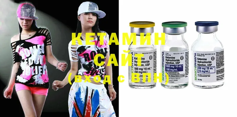 mega онион  Бикин  Кетамин ketamine 