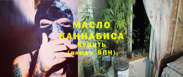 MESCALINE Балахна