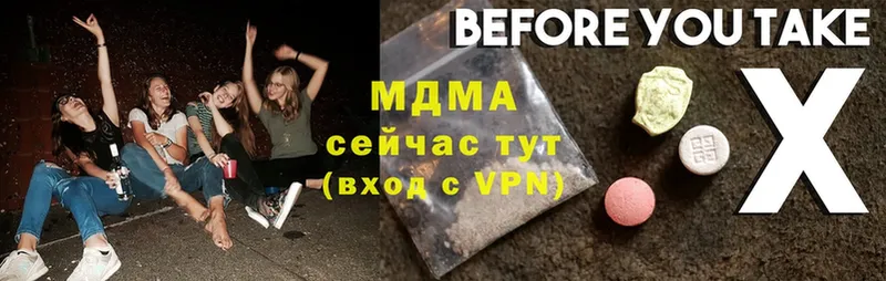 МЕГА зеркало  Бикин  MDMA молли 